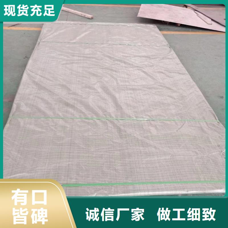 哈氏合金板,GH3030优选货源