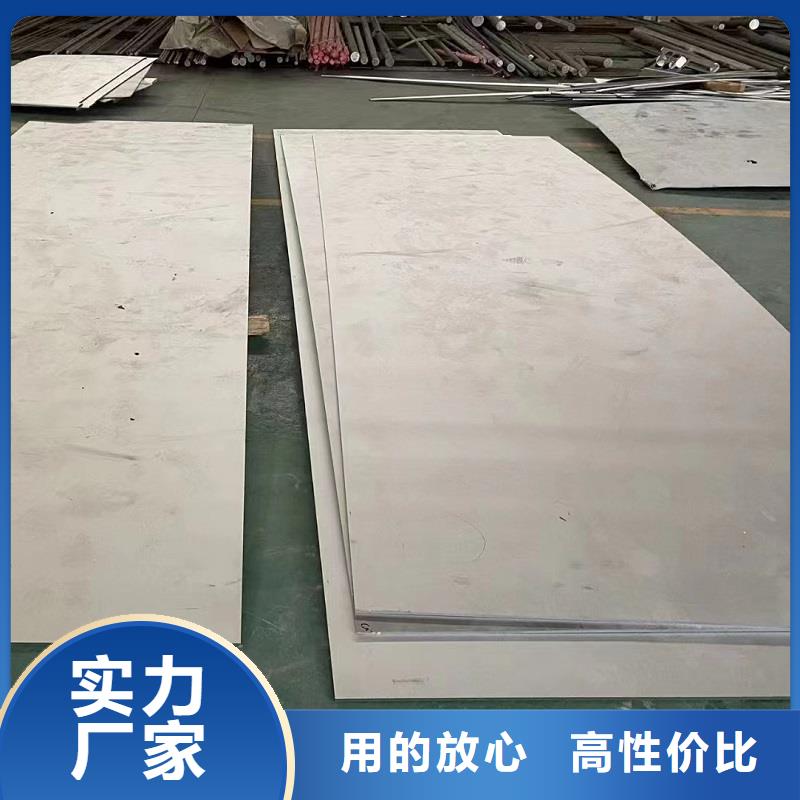 哈氏合金板C276板使用方法