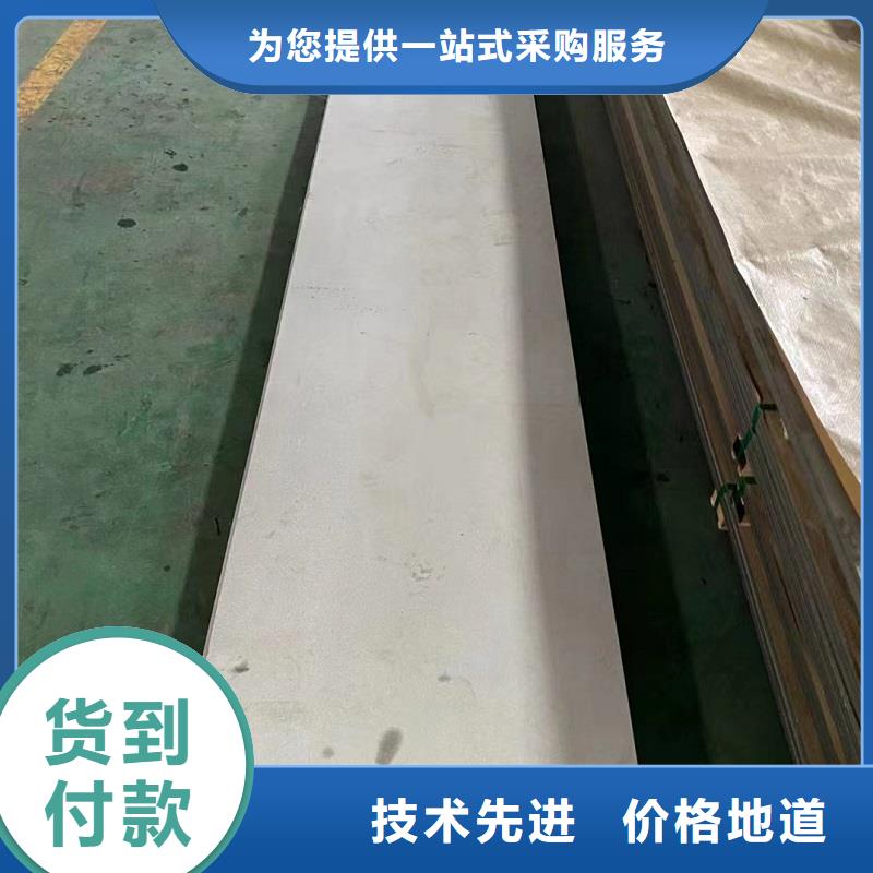哈氏合金板GH3039实体诚信厂家