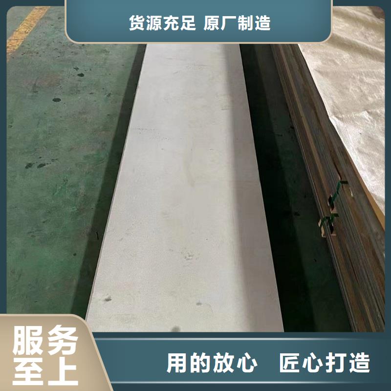 哈氏合金板incoloy800用心制造