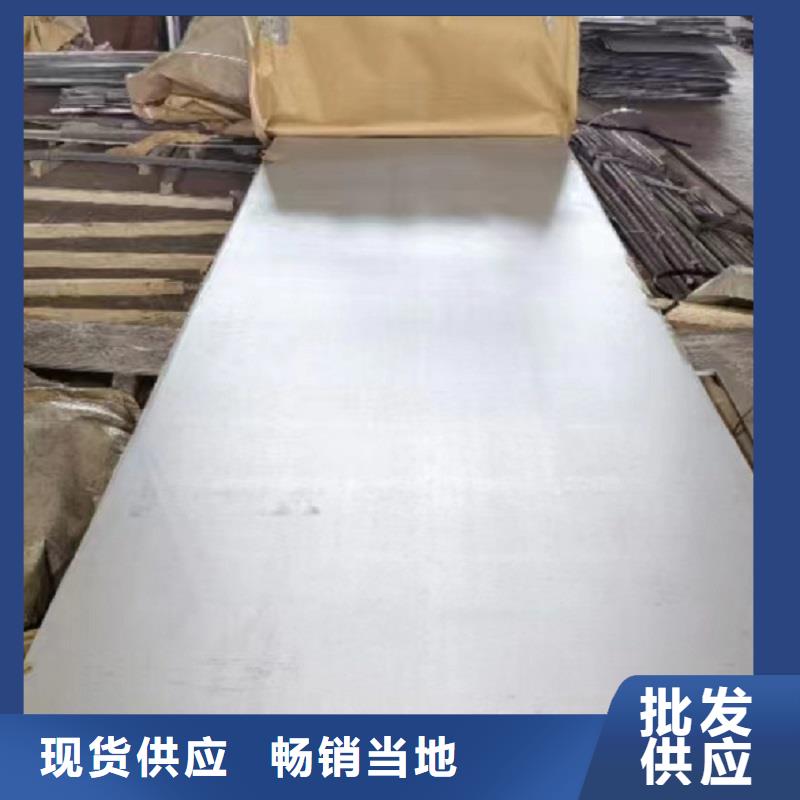 哈氏合金板_哈氏合金C276管好货直供