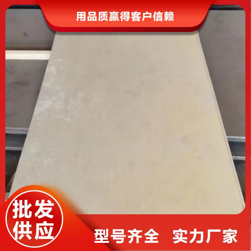 哈氏合金板GH3039实体诚信厂家