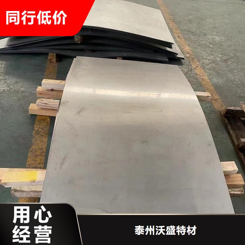 【哈氏合金板哈氏合金C276管随心所欲定制】