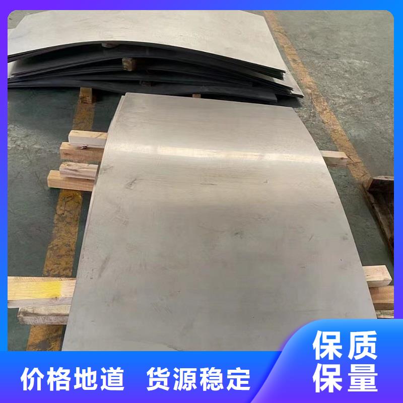 【哈氏合金板哈氏合金C276管随心所欲定制】
