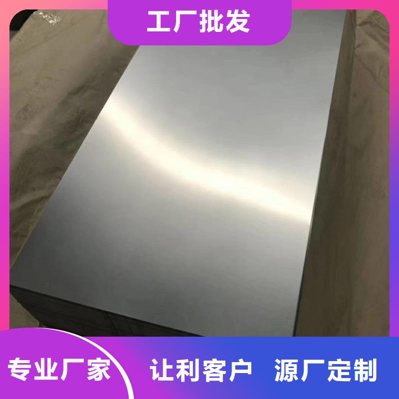 哈氏合金板哈氏合金圓鋼0中間商差價
