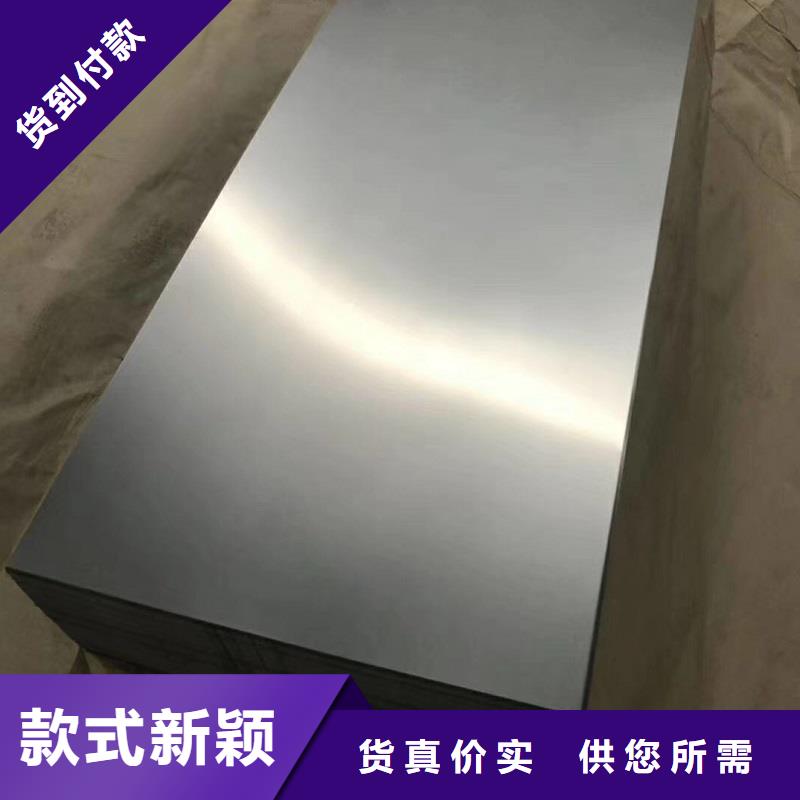 哈氏合金板-哈氏合金C276管精致工藝