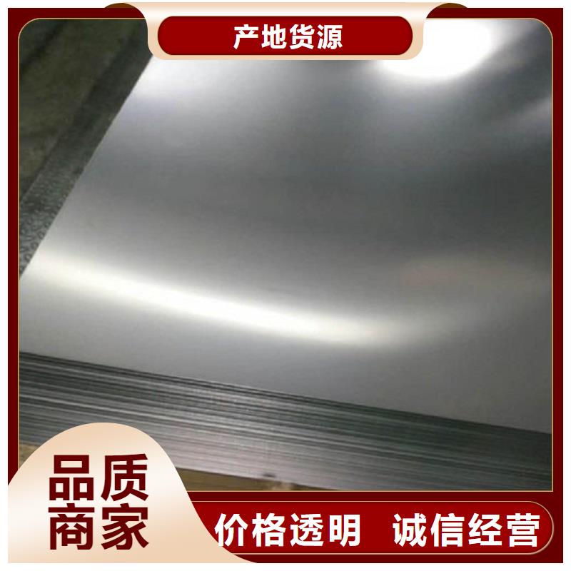 【哈氏合金板哈氏合金C276管随心所欲定制】