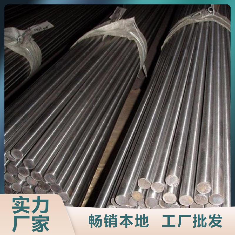 哈氏合金棒,Monel400厂家现货批发