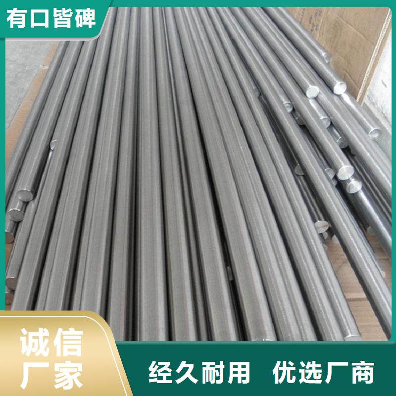 哈氏合金棒C276同心異徑管專業(yè)生產(chǎn)品質(zhì)保證