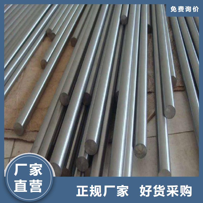 哈氏合金棒254SMO價(jià)格合理