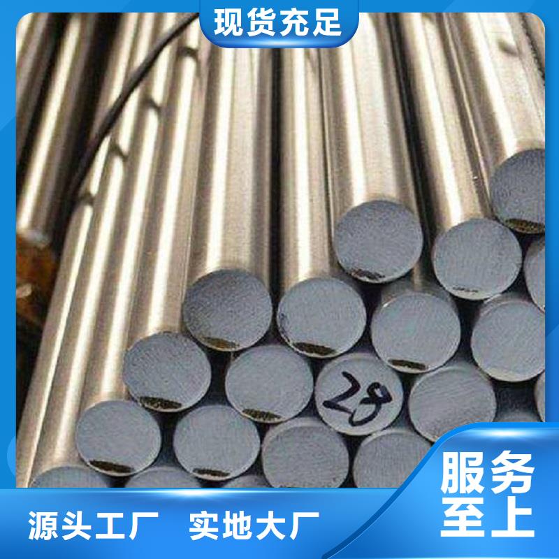 哈氏合金棒C276同心異徑管專業(yè)生產(chǎn)品質(zhì)保證