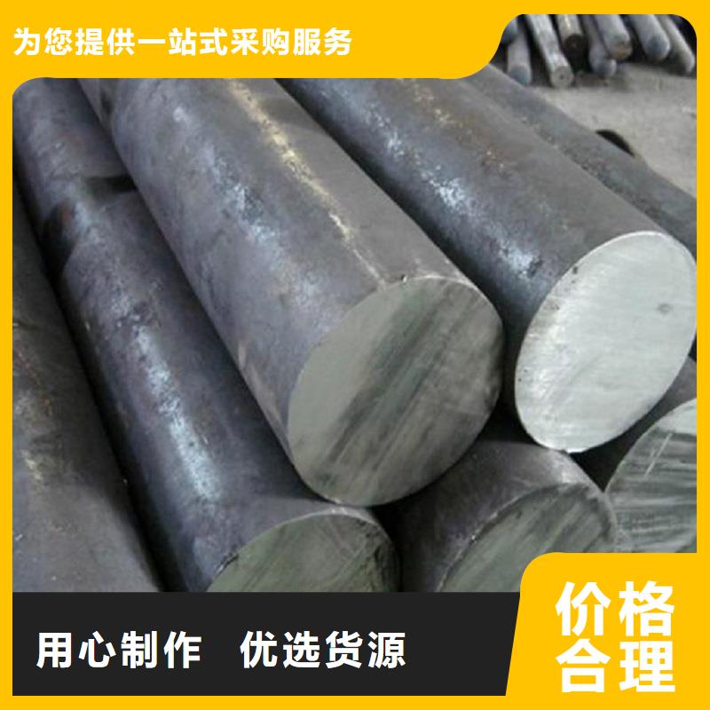 哈氏合金棒GH3030支持定制