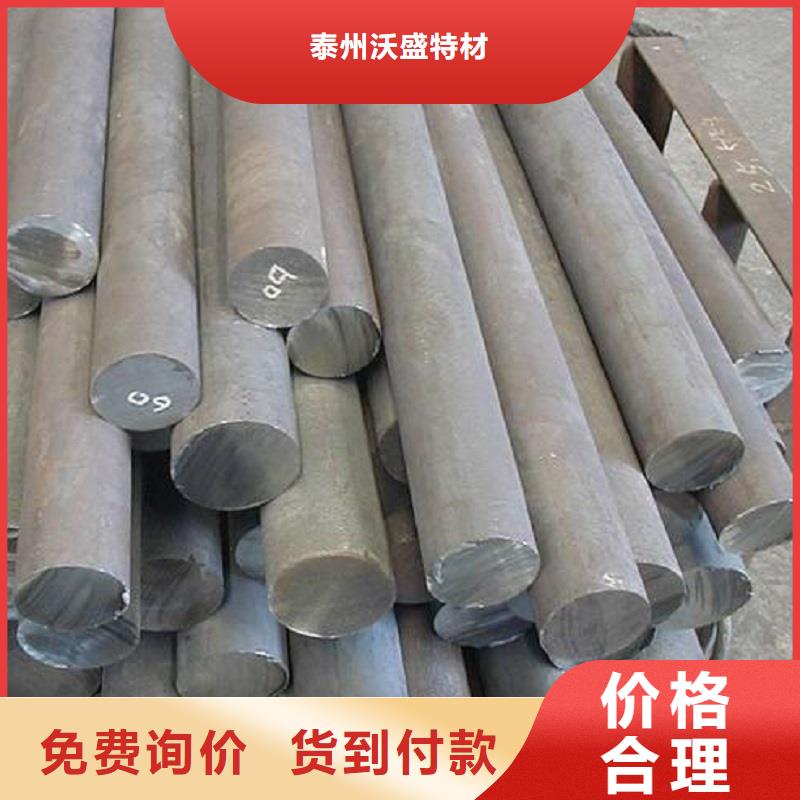 哈氏合金棒哈氏合金C276管規(guī)格齊全實(shí)力廠家