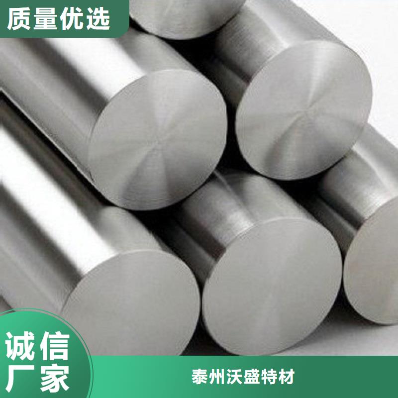 哈氏合金棒_Monel400厂家直接面向客户