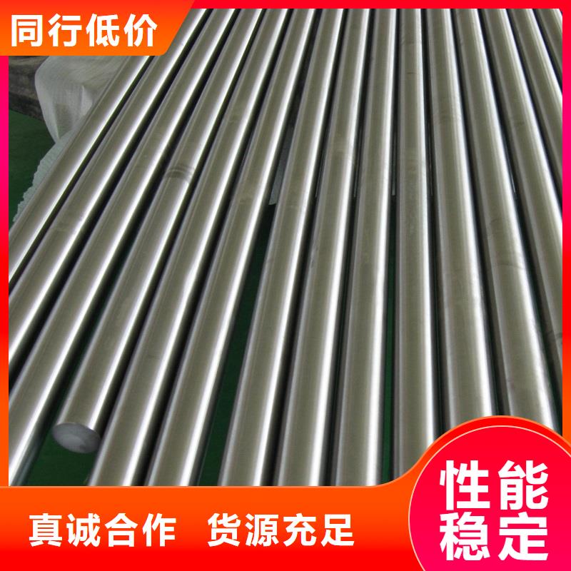 哈氏合金棒-HastelloyC-276哈氏合金无缝管专业厂家