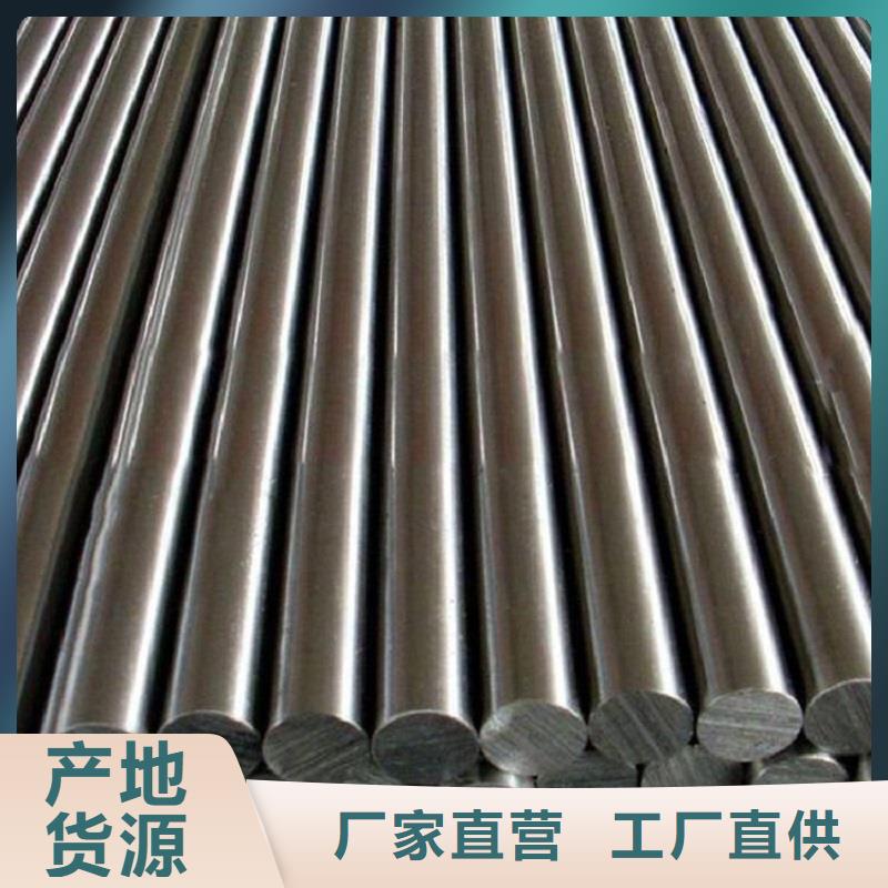 哈氏合金棒incoloy926真诚合作