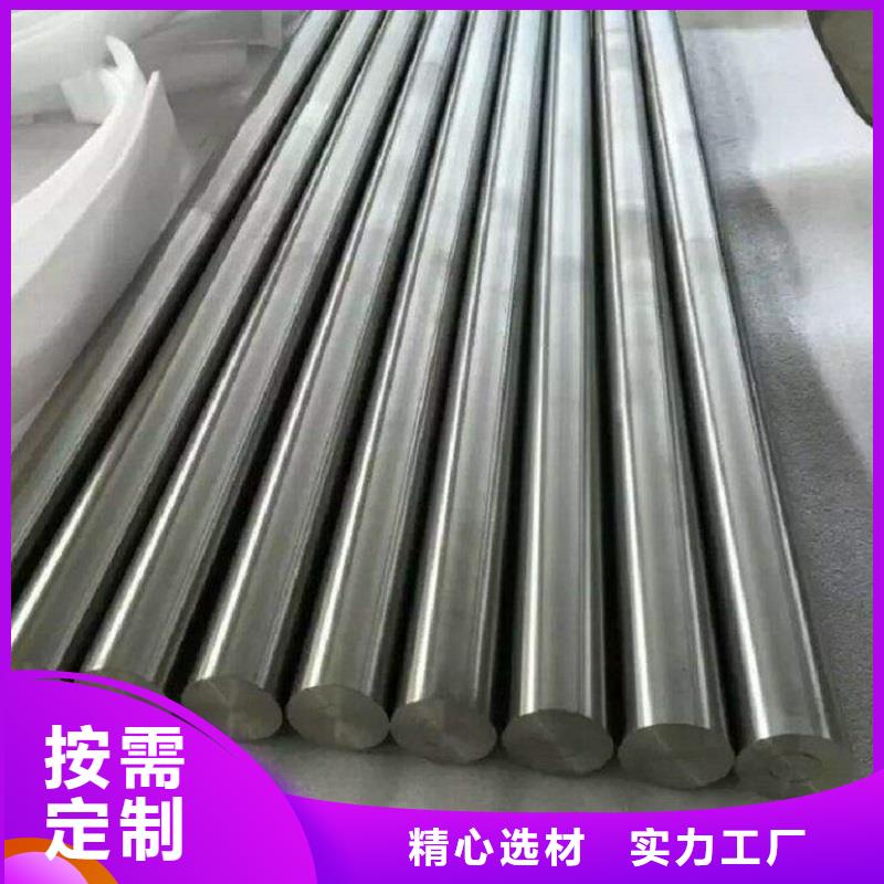 哈氏合金棒哈氏合金C276管規(guī)格齊全實力廠家