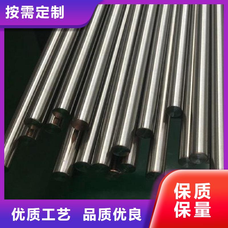 哈氏合金棒incoloy926真诚合作