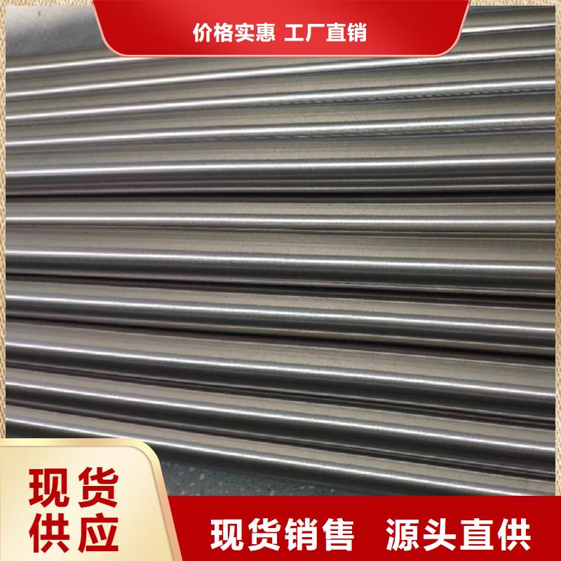 哈氏合金棒哈氏合金C276管有口皆碑