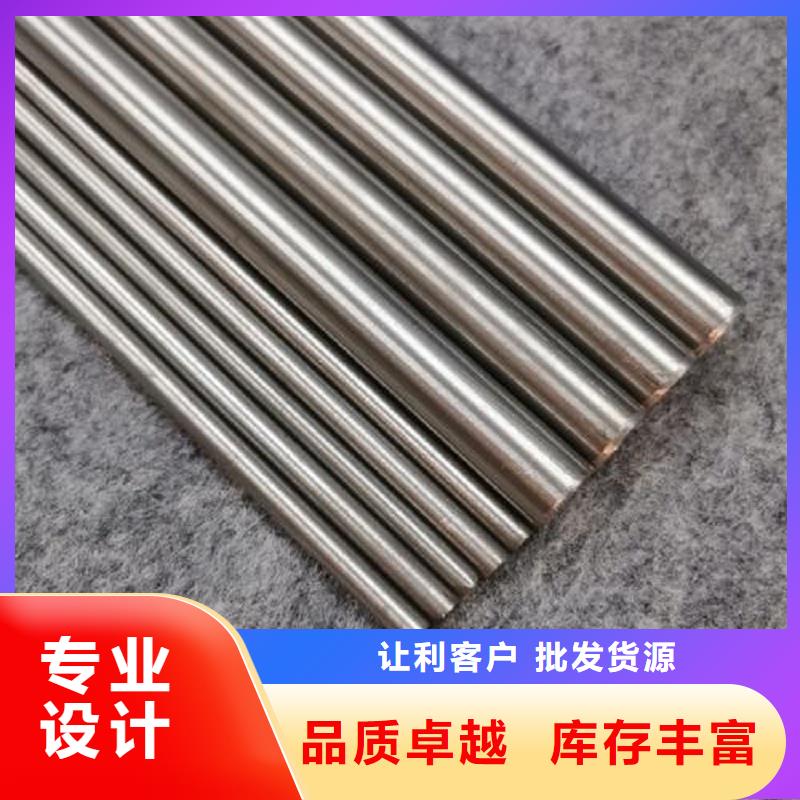 哈氏合金棒N08028为您精心挑选