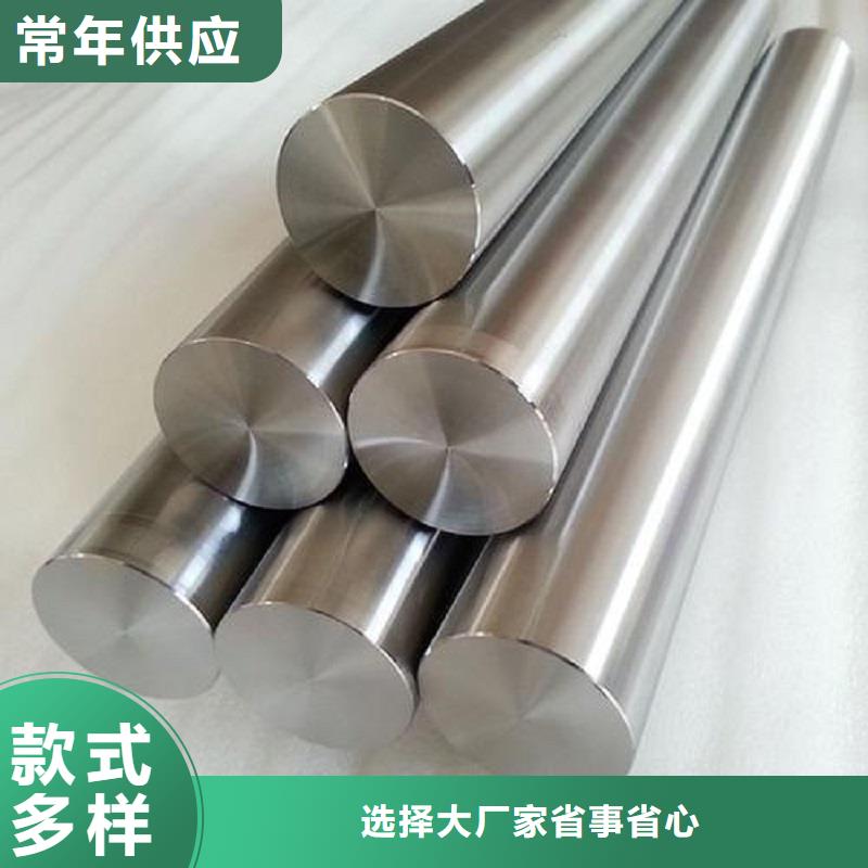 哈氏合金棒哈氏合金C276管货到付款