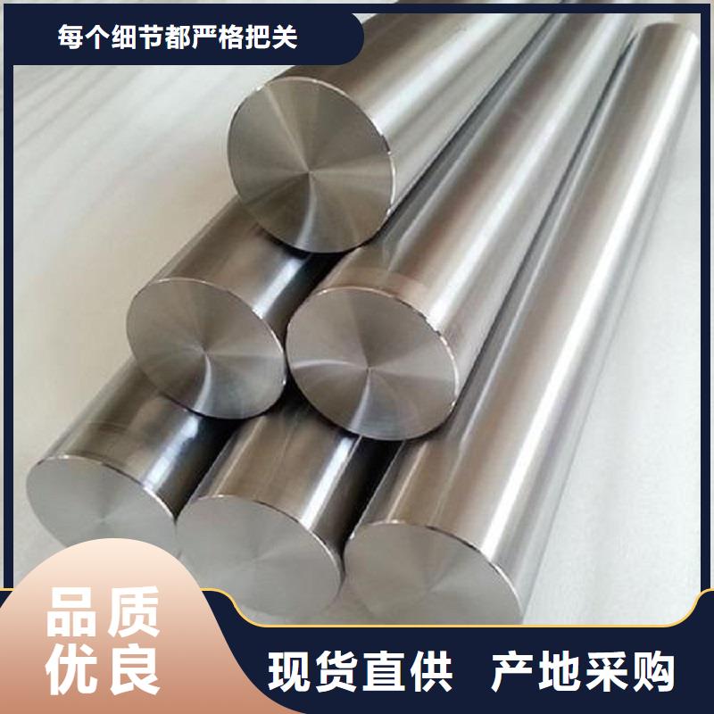 哈氏合金棒GH3030支持定制