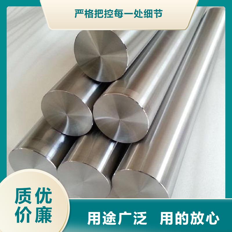 哈氏合金棒哈氏合金C276管專業(yè)生產(chǎn)設(shè)備
