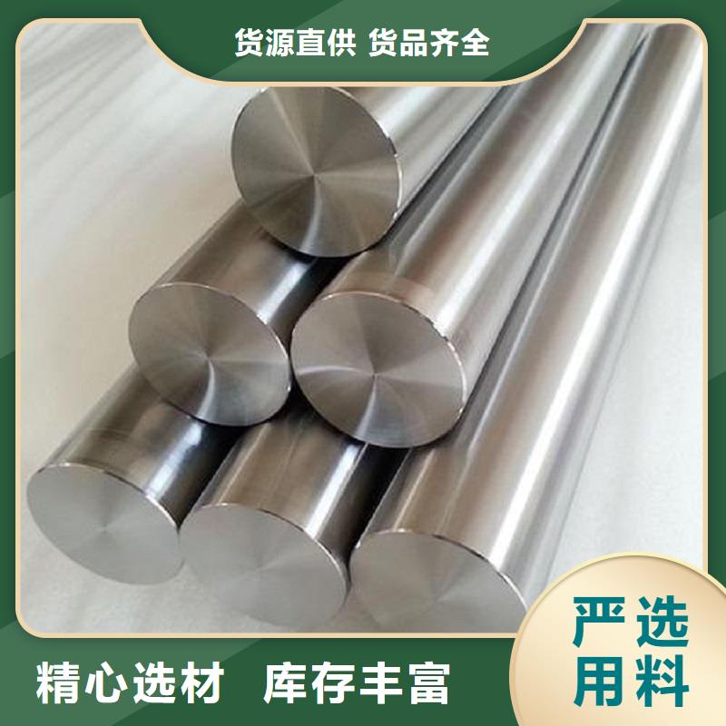 哈氏合金棒哈氏合金C276管品質(zhì)保證
