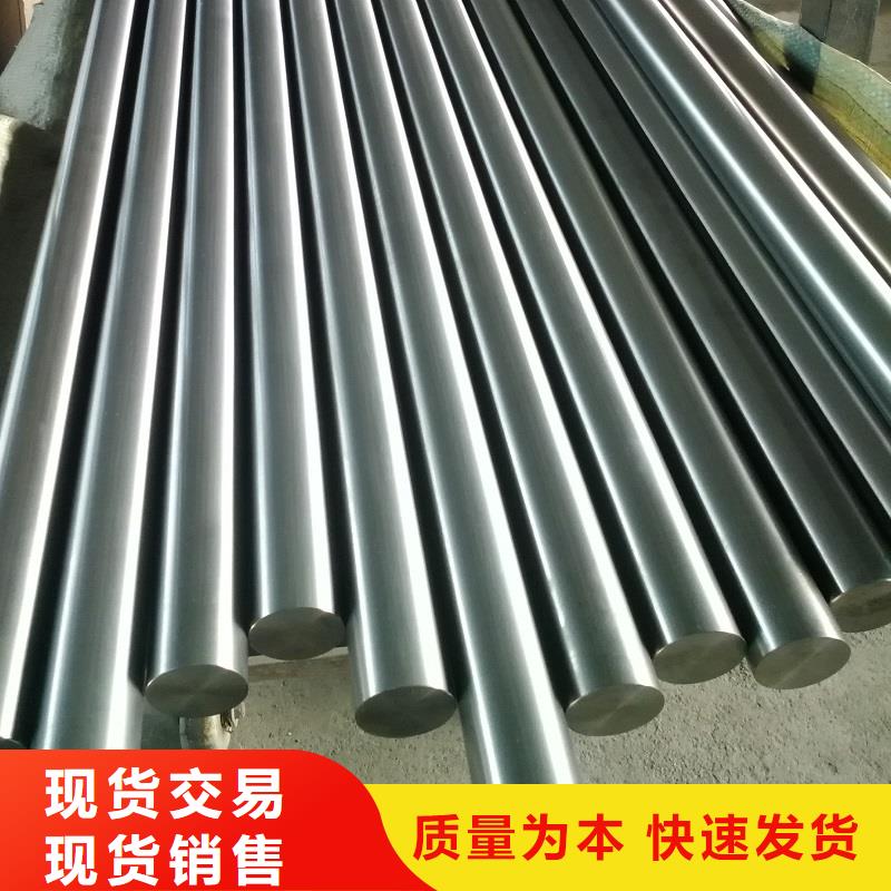哈氏合金棒哈氏合金C276管規(guī)格齊全實(shí)力廠家