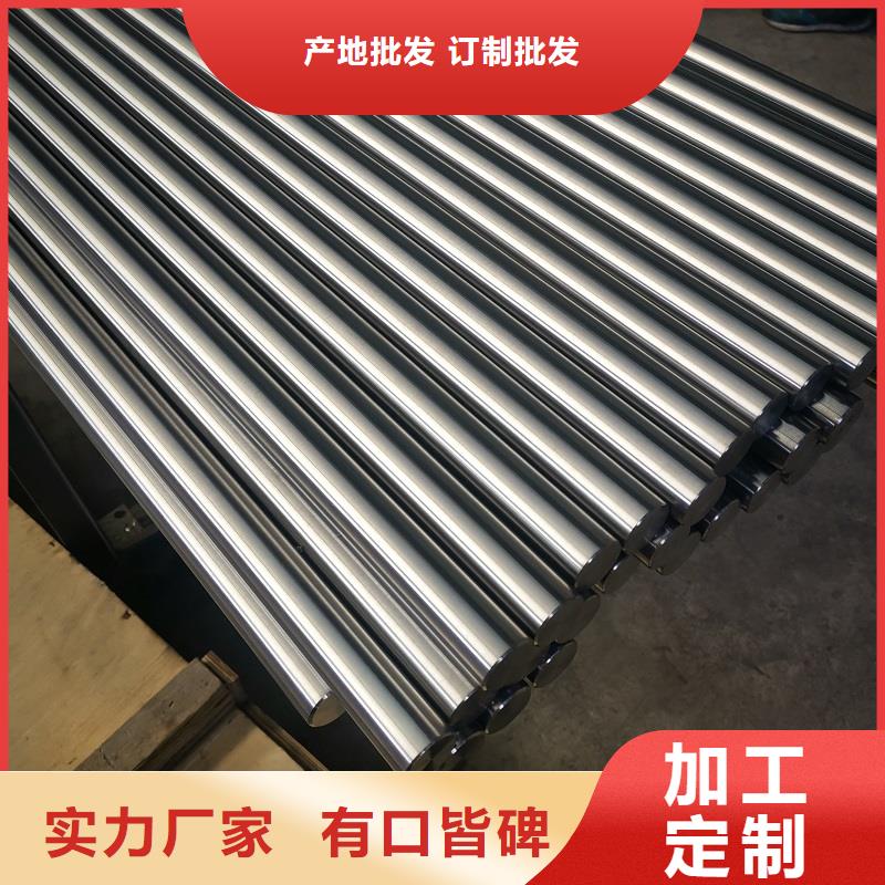 哈氏合金棒哈氏合金C276管規(guī)格齊全實(shí)力廠家