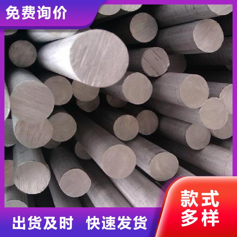 哈氏合金棒哈氏合金C276管規(guī)格齊全實(shí)力廠家