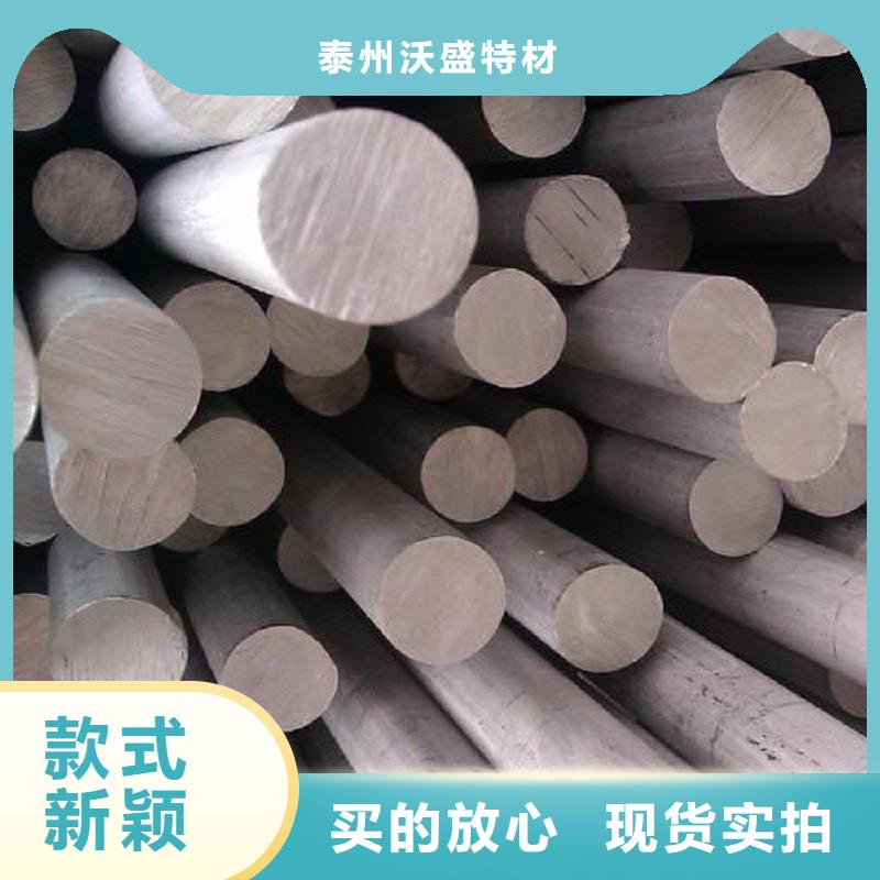 哈氏合金棒哈氏合金C276管支持大小批量采购