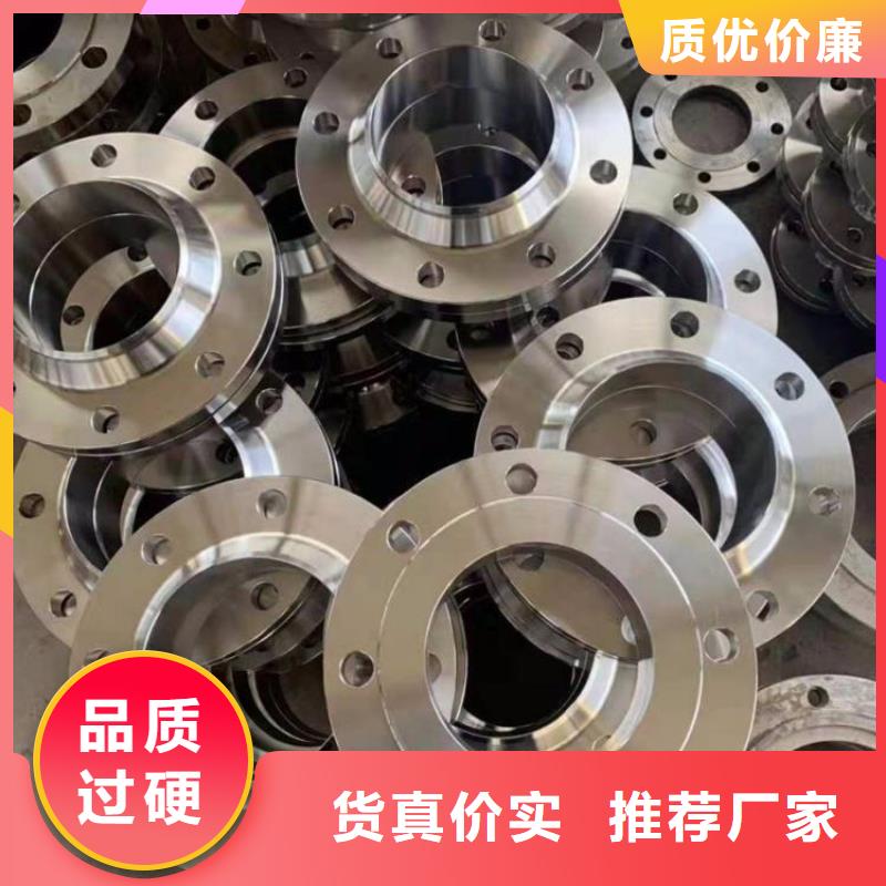 C276法蘭,N08028從源頭保證品質(zhì)