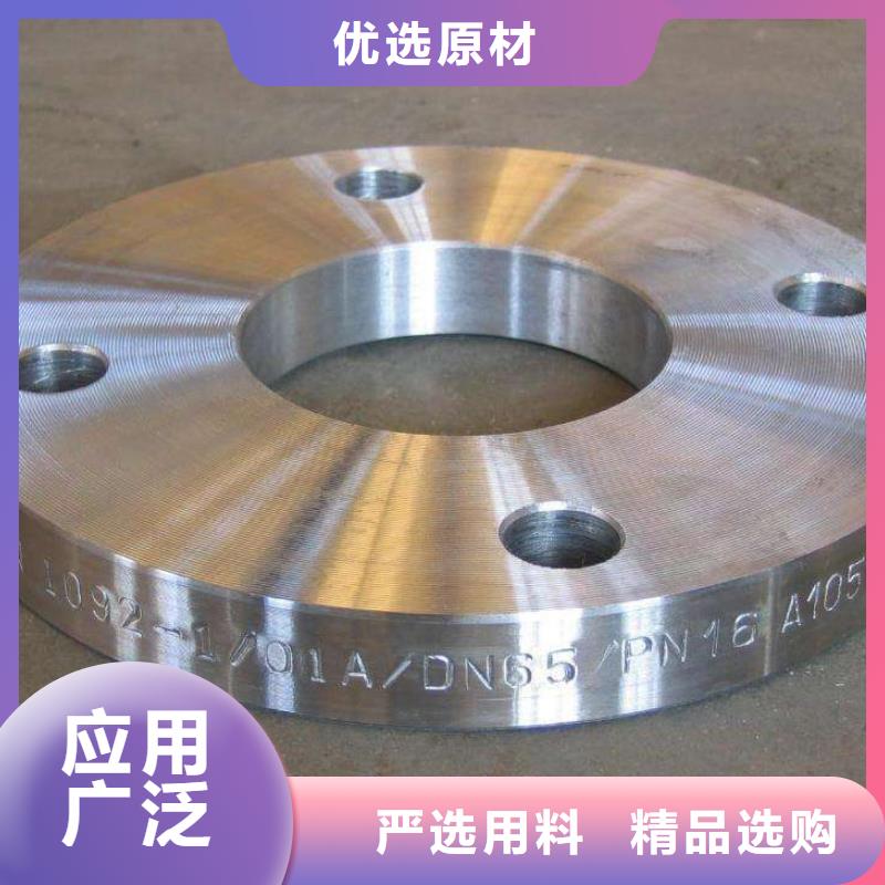 C276法蘭C276翻邊品牌專營