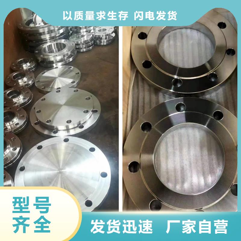 C276法蘭哈氏合金C276管來圖加工定制