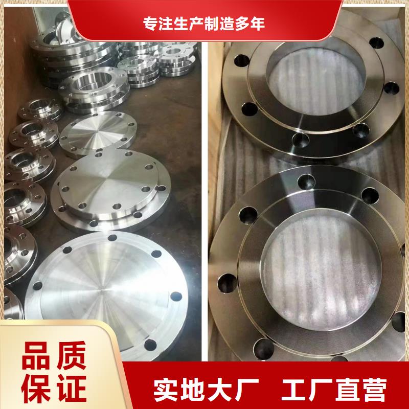 C276法蘭哈氏合金C276管精工細作品質(zhì)優(yōu)良