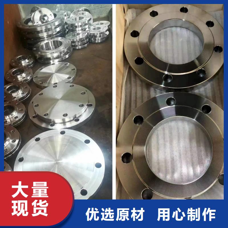 C276法蘭C276翻邊品牌專營