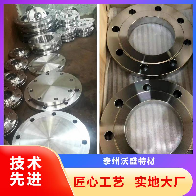 C276法蘭_C276三通海量現(xiàn)貨直銷