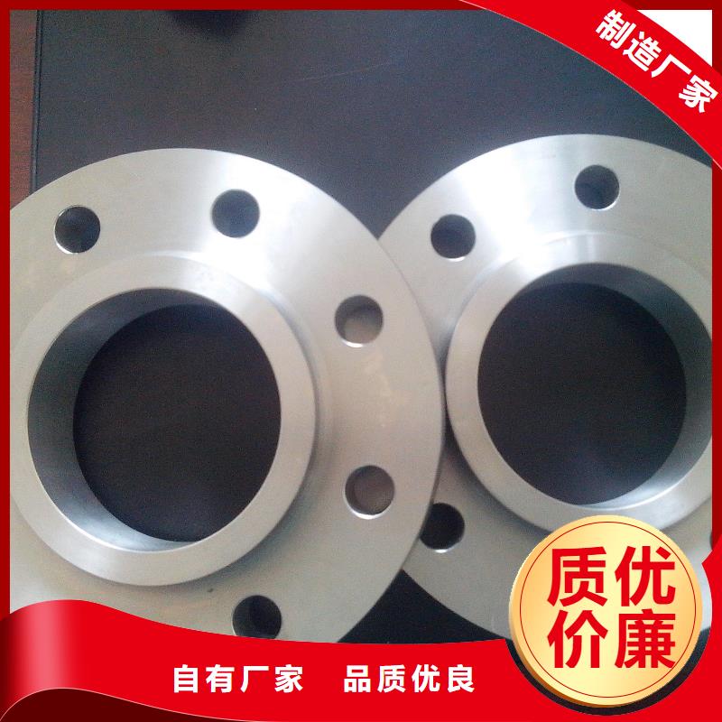 C276法兰哈氏合金C276管买的放心安兴用的舒心