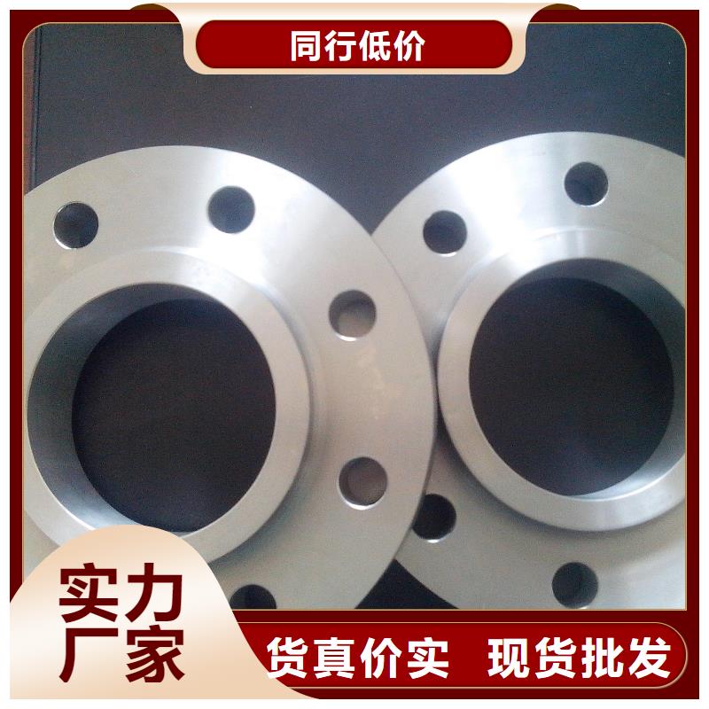 C276法蘭哈氏合金板根據(jù)要求定制