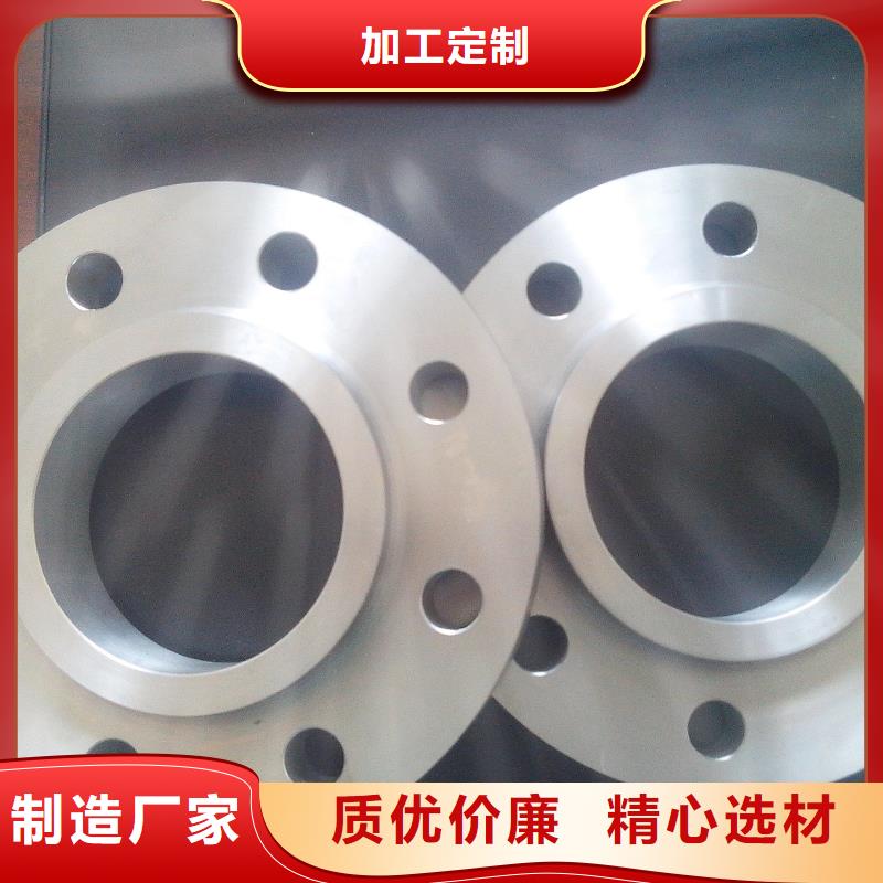C276法兰哈氏合金C276板支持批发零售