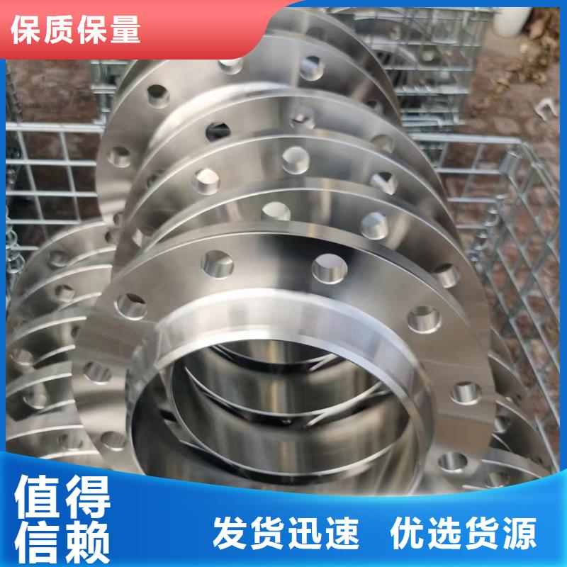 C276法兰-耐硝酸C4钢厂家销售