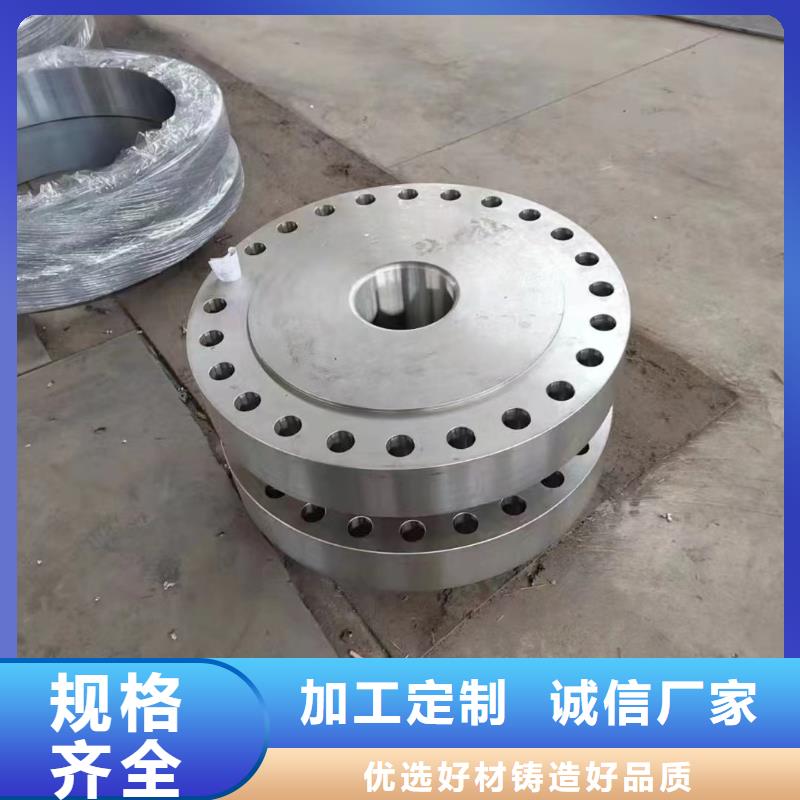 C276法蘭-inconel625真材實(shí)料