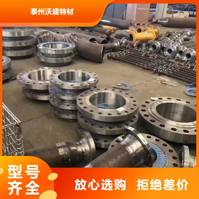 C276法兰哈氏合金C276管按需定制真材实料