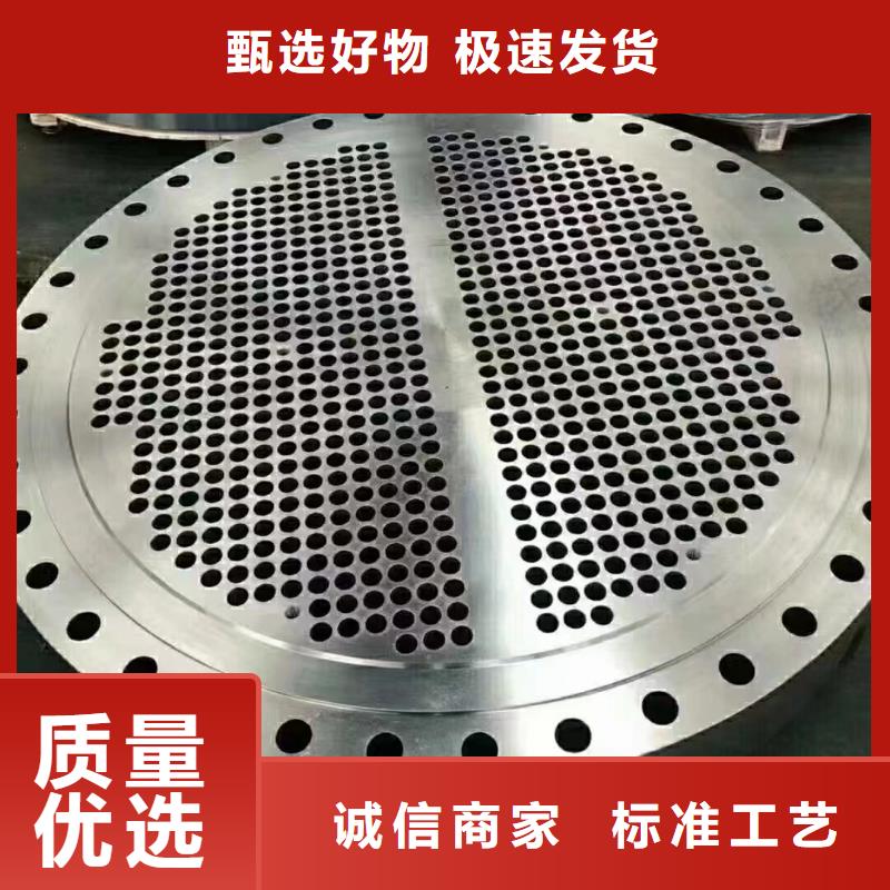 C276法蘭哈氏合金C276管產(chǎn)地直供