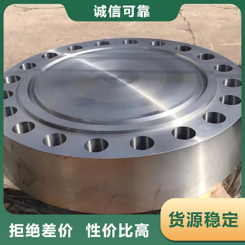 C276法兰_C276圆钢发货及时