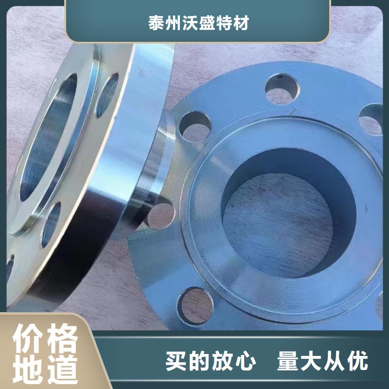 C276法蘭哈氏合金C276管今日價(jià)格