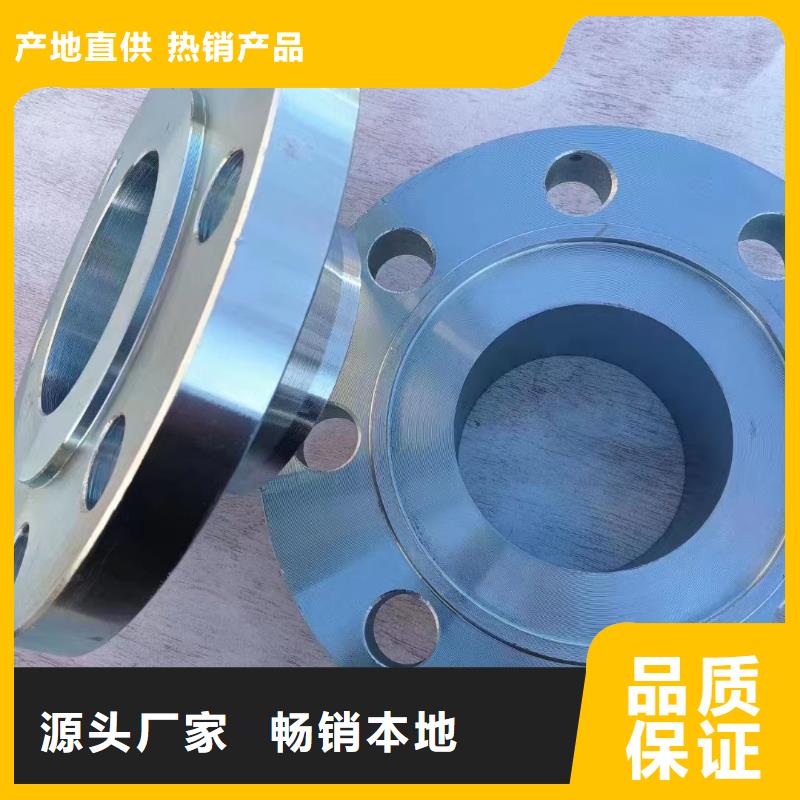 C276法蘭哈氏合金板根據(jù)要求定制
