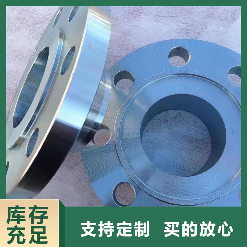 C276法兰-耐硝酸C4钢厂家销售