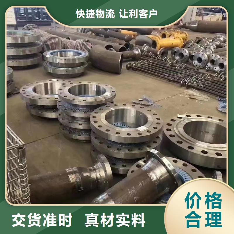 C276法蘭C276翻邊品牌專營